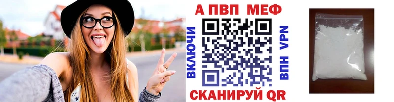 А ПВП СК КРИС  kraken   Вольск  хочу  