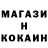 Кодеин напиток Lean (лин) Geslina M