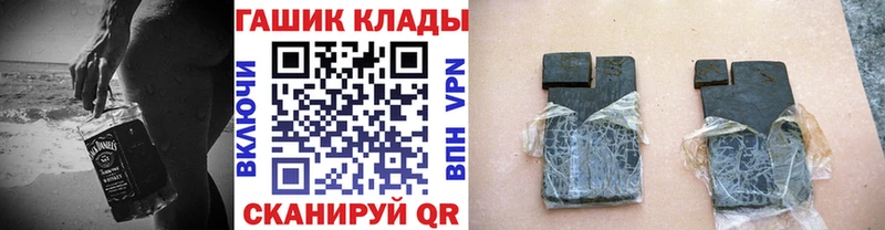 ГАШ Ice-O-Lator Вольск