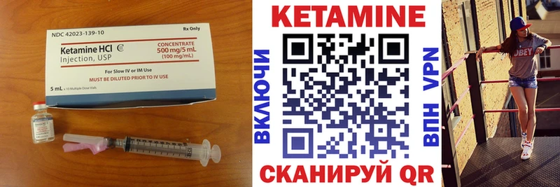 это как зайти  дарнет шоп  Вольск  КЕТАМИН ketamine 