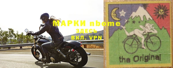 мдма Волоколамск