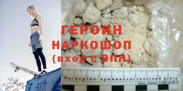 мдма Волоколамск