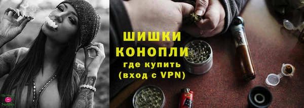 синтетический гашиш Володарск