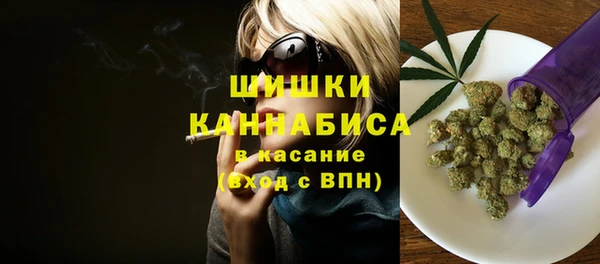 синтетический гашиш Володарск