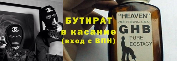 мдма Волоколамск