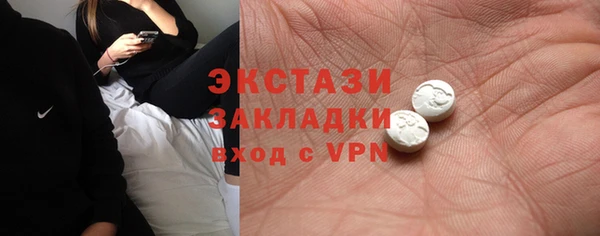 мдма Волоколамск