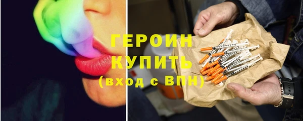 синтетический гашиш Володарск