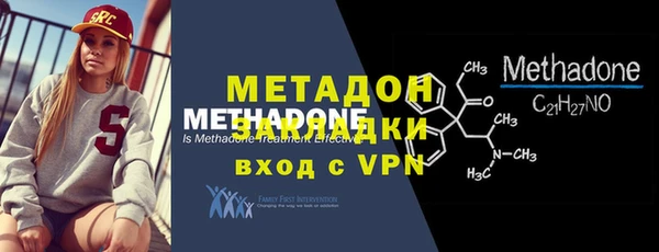 синтетический гашиш Володарск