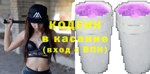 сатива Верхний Тагил