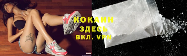 мдма Волоколамск