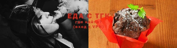 синтетический гашиш Володарск