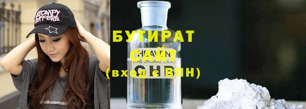 синтетический гашиш Володарск