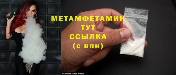 jwh Волосово