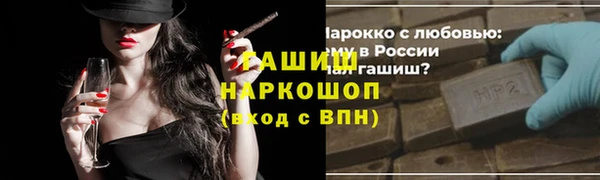jwh Волосово
