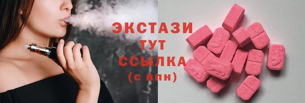 мдма Волоколамск