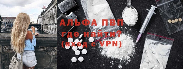 мдма Волоколамск