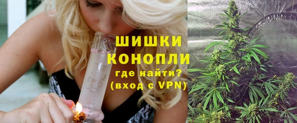 синтетический гашиш Володарск