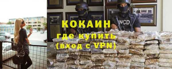 spice Слюдянка