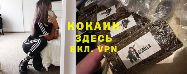 синтетический гашиш Володарск