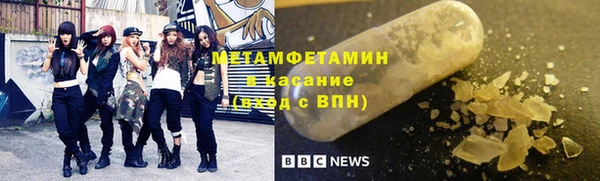 дживик Верхнеуральск