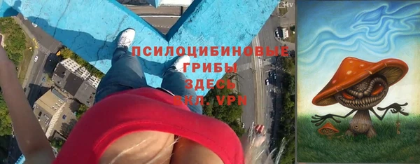 синтетический гашиш Володарск