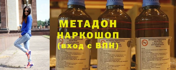 мдма Волоколамск