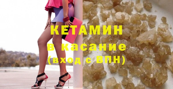 прущая мука Верея