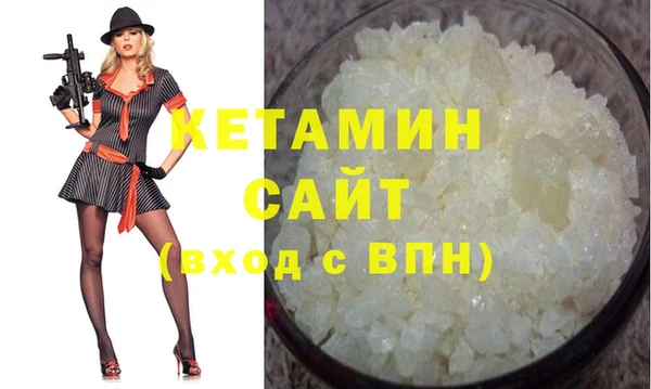 прущая мука Верея