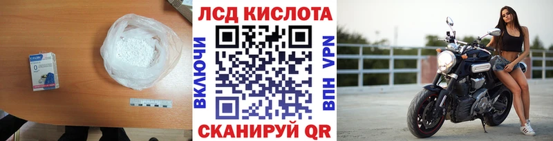 ЛСД экстази кислота  где продают наркотики  Вольск 
