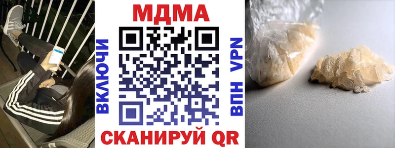 как найти закладки  Вольск  МДМА Molly 