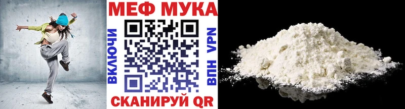 OMG зеркало  Вольск  Мефедрон мука  даркнет сайт 