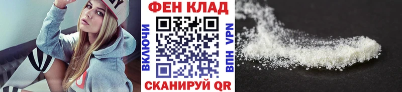 ОМГ ОМГ как зайти  Вольск  Метамфетамин витя 