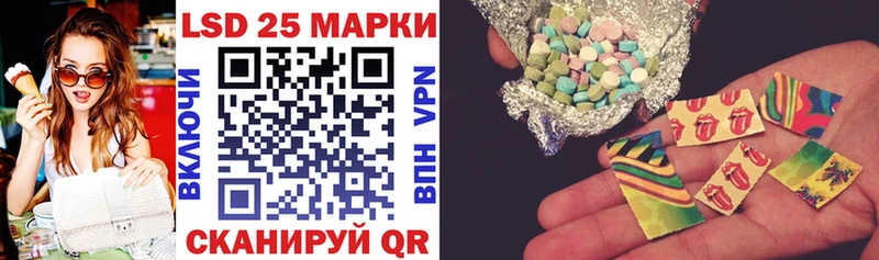 Наркотические марки 1500мкг  Вольск 